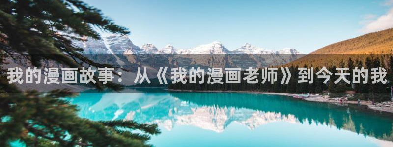 漫蛙 ios