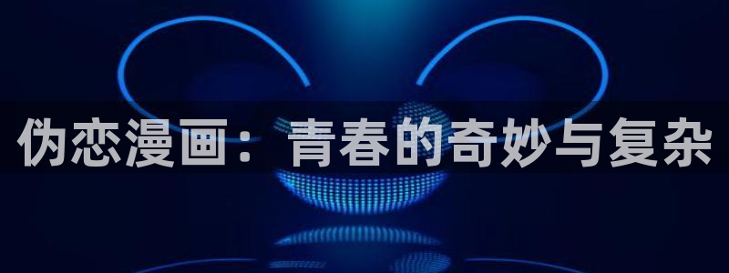 漫蛙在哪儿下载