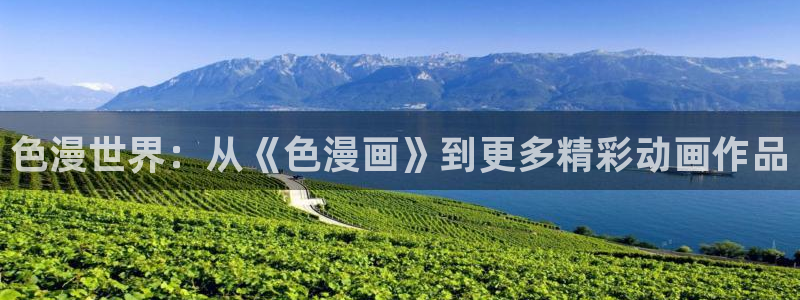 漫蛙网页版网址