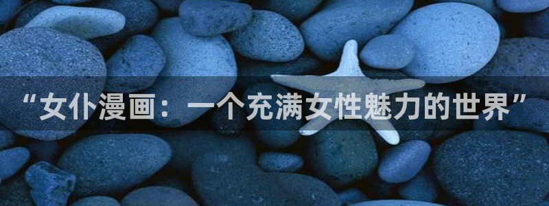 3d漫蛙漫画