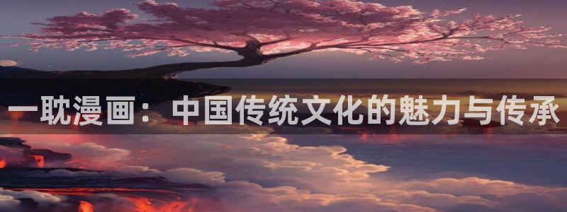 斗罗奇遇漫蛙