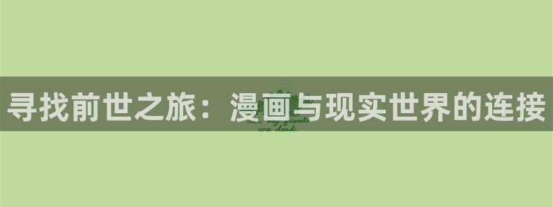 漫蛙漫画app正版下载